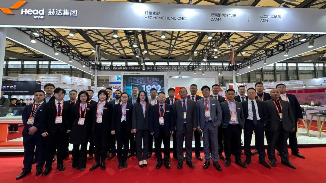 2023中國國際涂料展盛大開展！赫達集團精彩亮相！