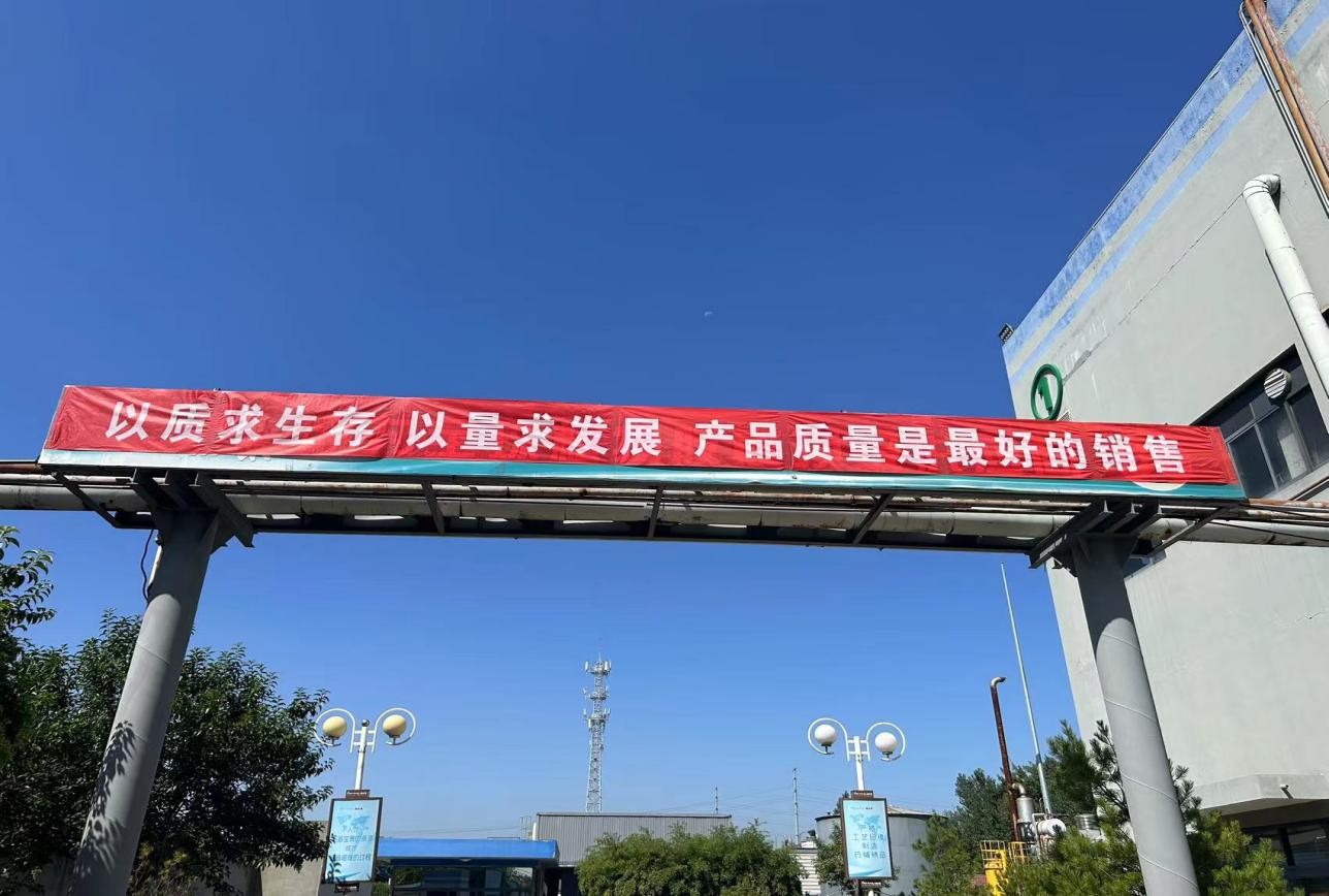 以質求生存 以量求發展 | 赫達集團第33個質量月活動完美收官！
