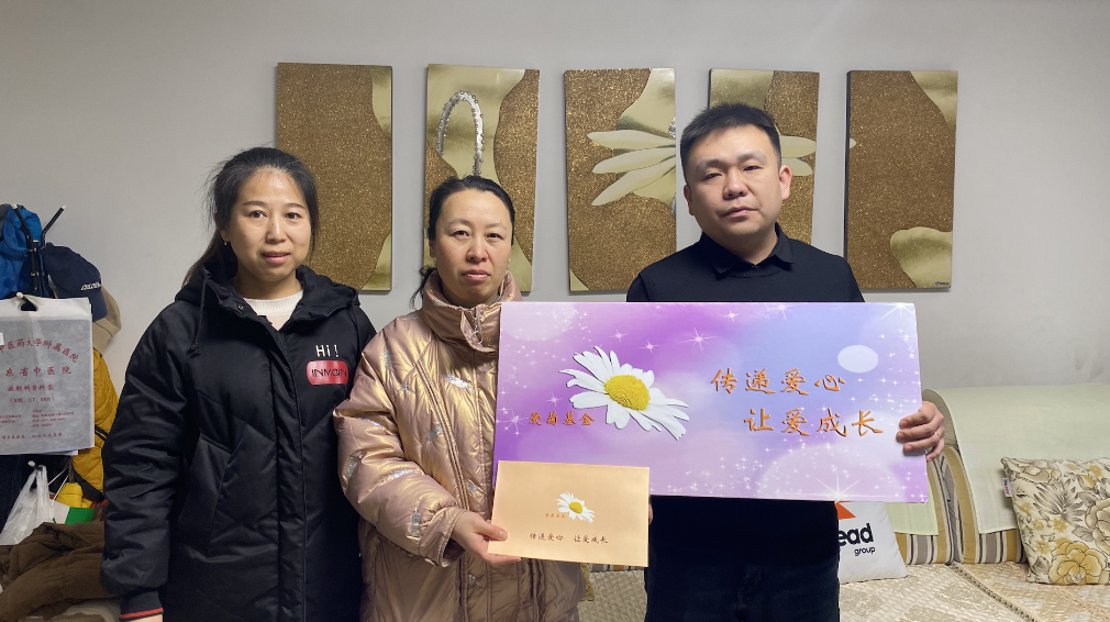 傳遞愛心 讓愛成長(zhǎng)｜2025“愛菊基金”救助活動(dòng)，讓愛啟航！